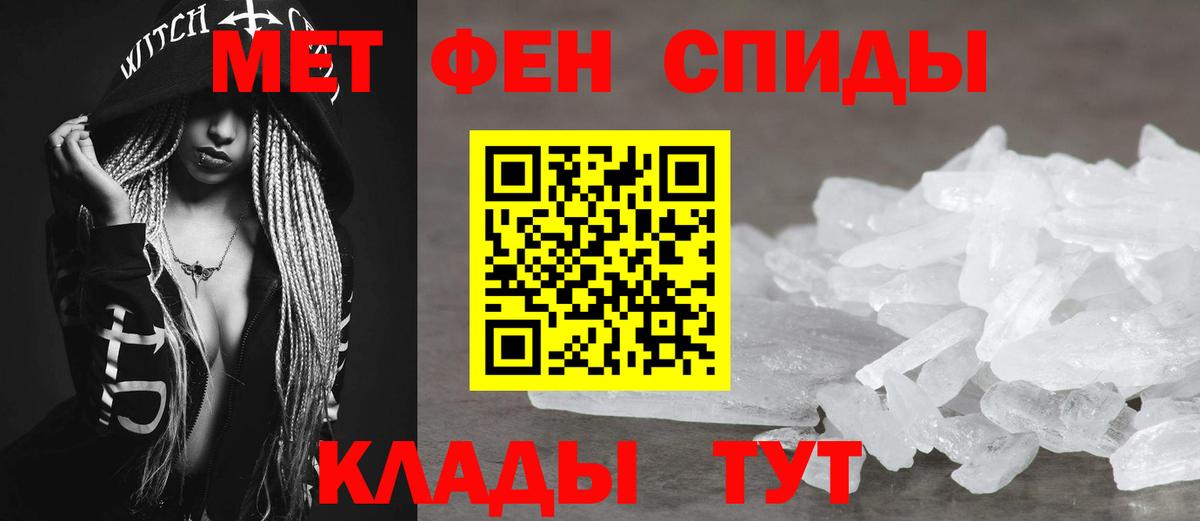 АМФ  Вход с VPN  Amphetamine  АМФ 97%  Усинск 