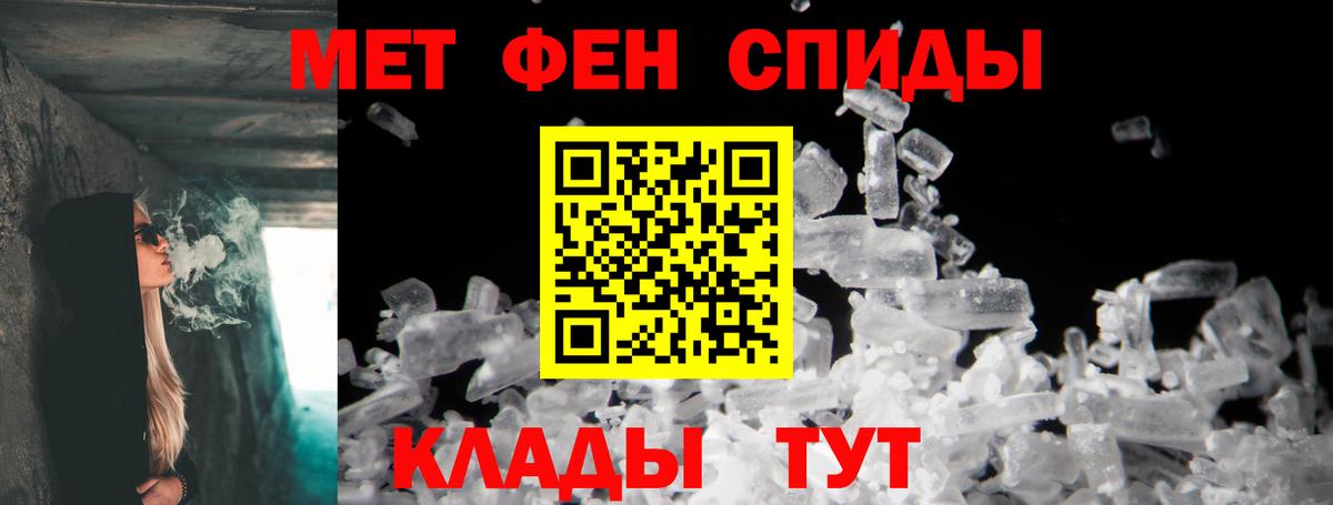 АМФЕТАМИН 97% Усинск