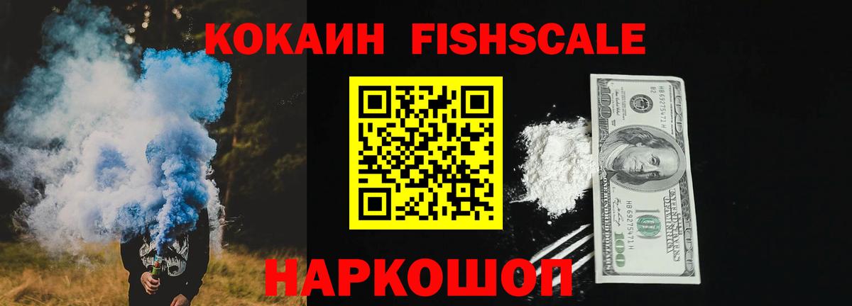 Кокаин Колумбийский  Кокаин Эквадор  Усинск  Вход с VPN 