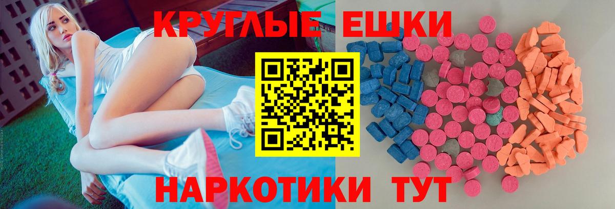 Усинск  закладка  Ecstasy  Вход с VPN  Ecstasy ешки  ЭКСТАЗИ VHQ 
