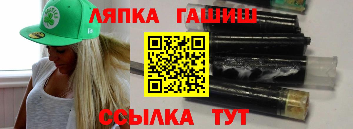 Гашиш убойный  ГАШ  даркнет сайт  Гашиш VHQ  Вход с VPN  Усинск 