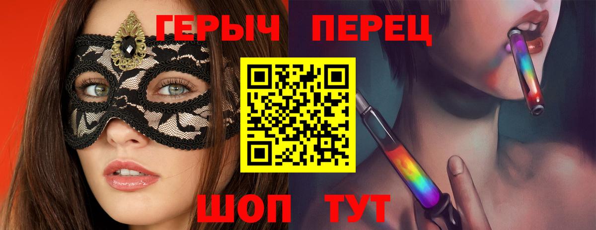 Героин герыч Усинск