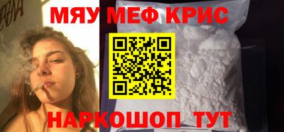 трава Кандалакша