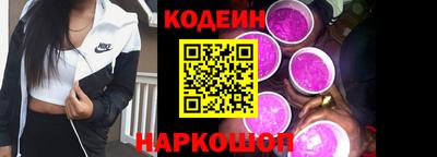 трава Кандалакша