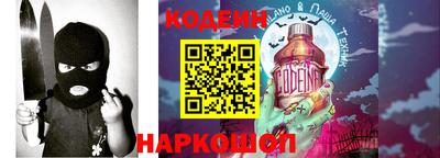 меф Камышлов