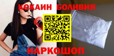 трава Кандалакша