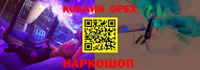 трава Кандалакша