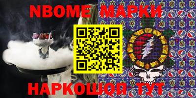 трава Кандалакша