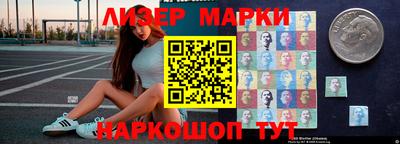 трава Кандалакша