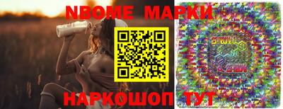 трава Кандалакша