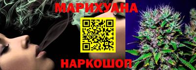 трава Кандалакша