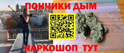 трава Кандалакша