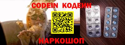 меф Камышлов