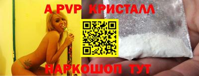 меф Камышлов