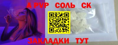 меф Камышлов