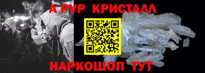 меф Камышлов