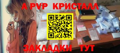 меф Камышлов