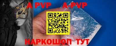 трава Кандалакша