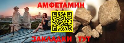 трава Кандалакша