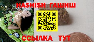 трава Кандалакша
