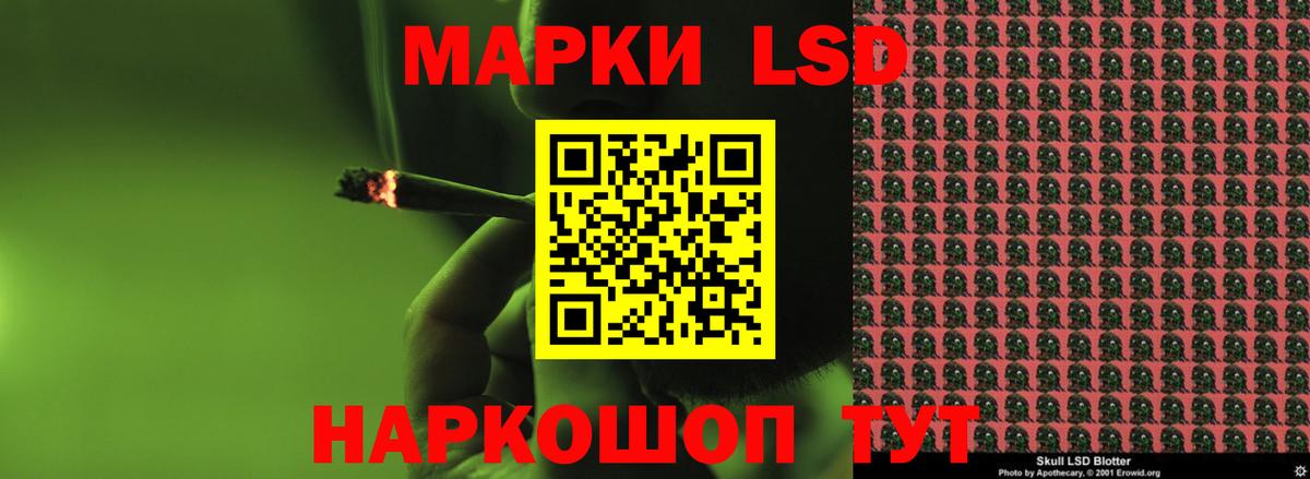 Лсд 25 экстази кислота  Вход с VPN  Усинск  Лсд 25 экстази  mega рабочий сайт  ЛСД экстази кислота 
