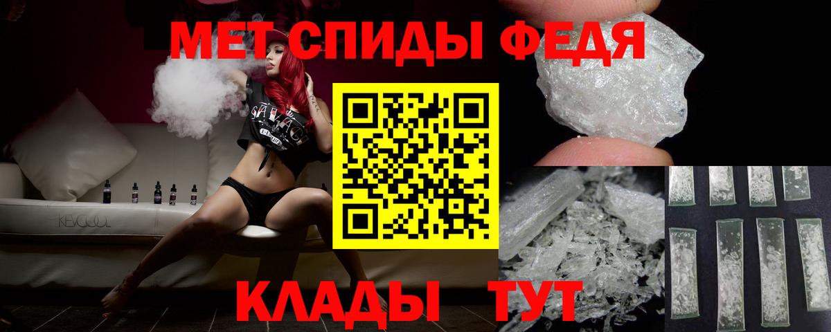 Усинск  Метамфетамин Methamphetamine  Метамфетамин Methamphetamine  Вход с VPN 
