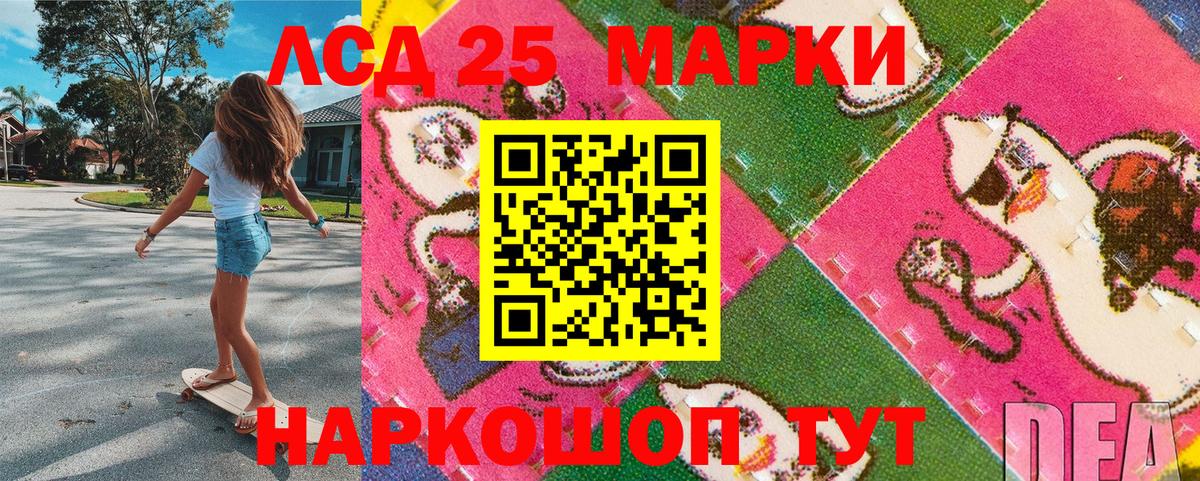 Наркотические марки  Вход с VPN  Наркотические марки 1,5мг  Усинск  Наркотические марки 1,5мг 