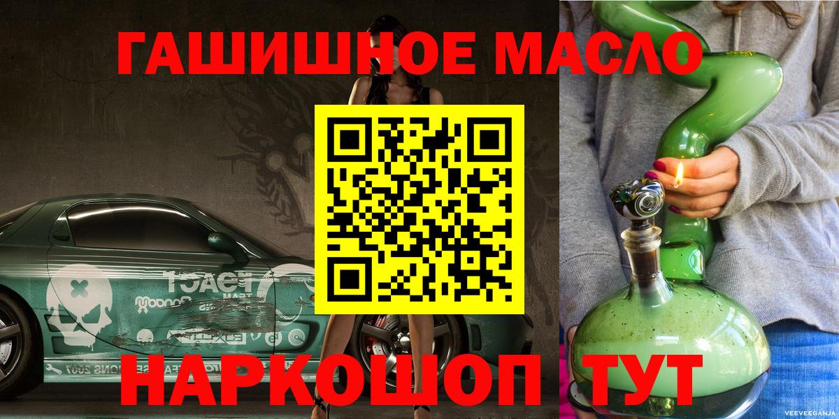 Усинск  Дистиллят ТГК Wax  Вход с VPN  Дистиллят ТГК THC oil 