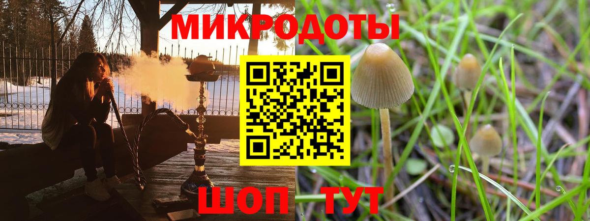 Галлюциногенные грибы Magic Shrooms  купить   Усинск  Галлюциногенные грибы MAGIC MUSHROOMS  Вход с VPN 