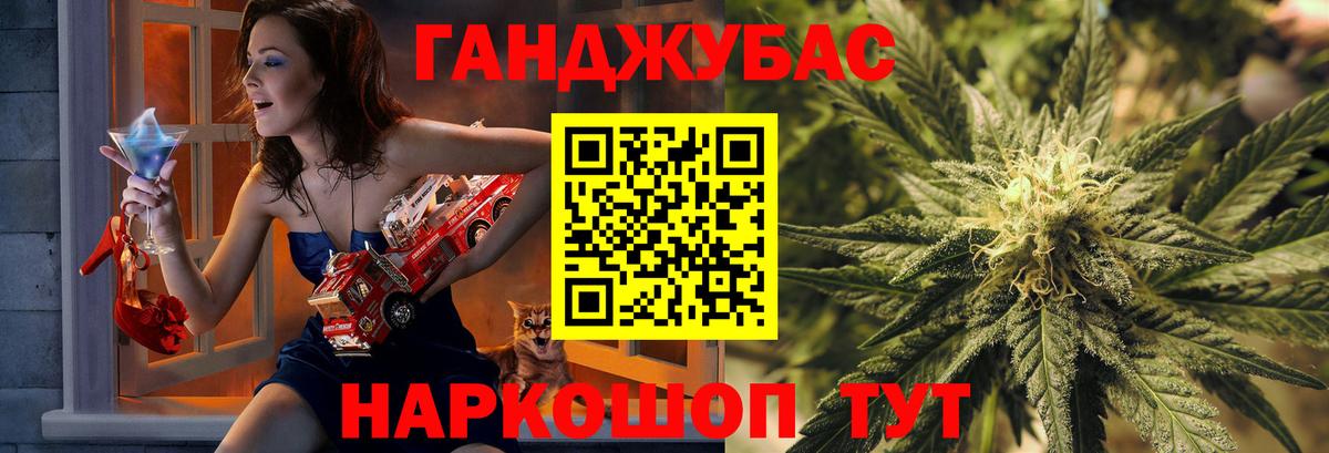Усинск  МАРИХУАНА гибрид  Вход с VPN  Каннабис SATIVA & INDICA  Шишки марихуана SATIVA & INDICA  Шишки марихуана AK-47 